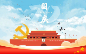 獻(xiàn)禮70周年！魯樽自上料攪拌車(chē)惠價(jià)同歡！